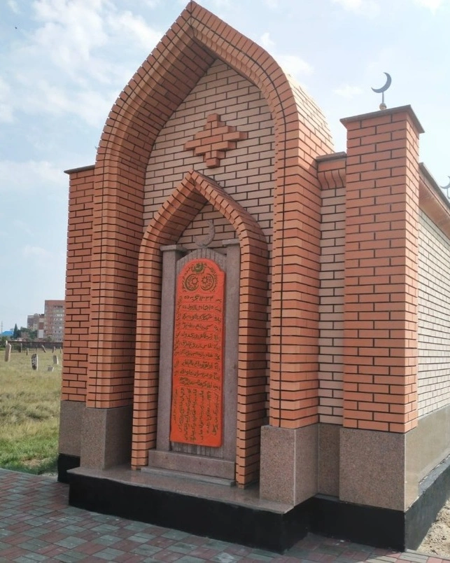 Науан Хазрет, мавзолей